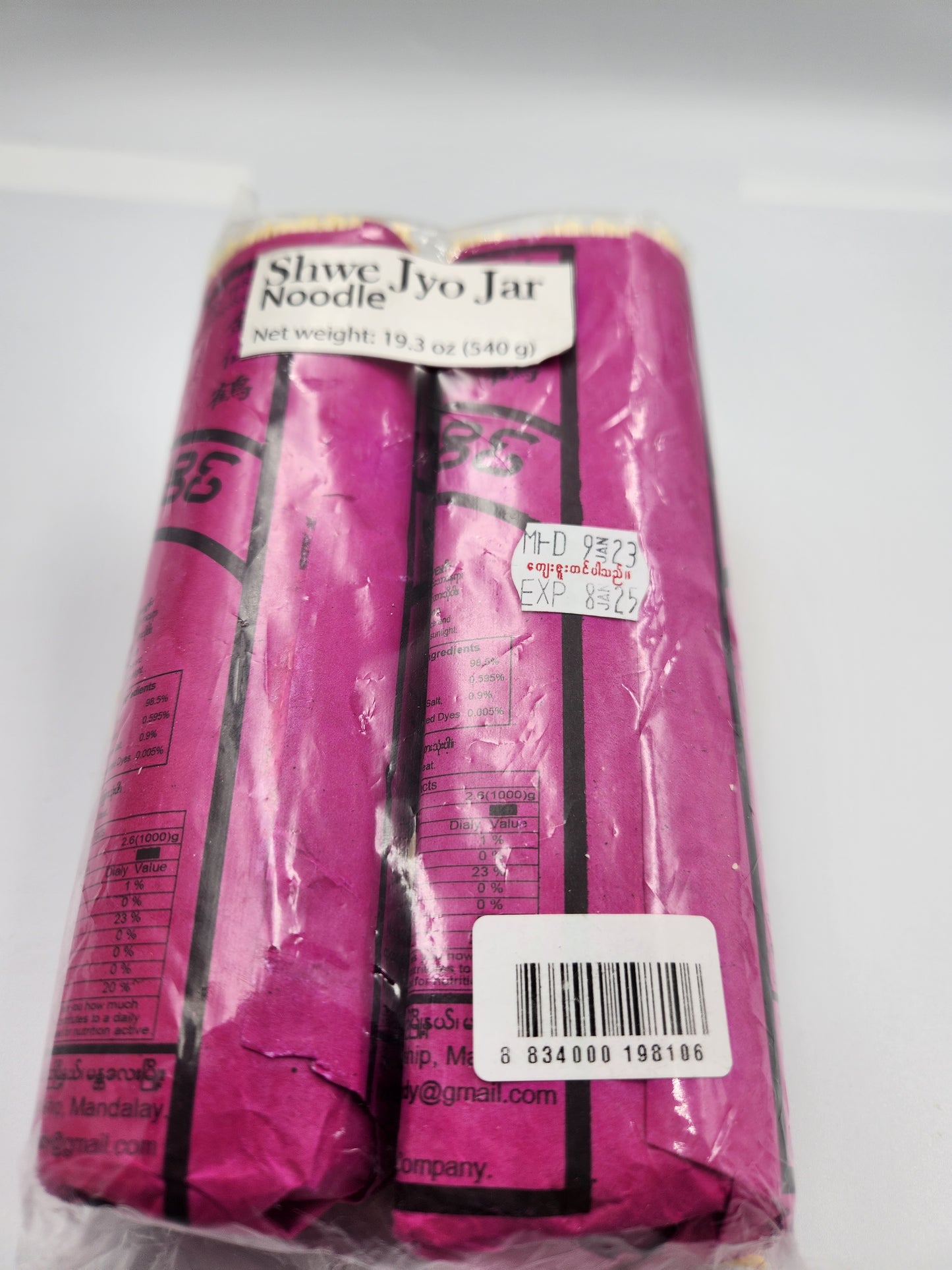 Shwe Jo Jar Noodle (round) ရွှေ ကြိုးကြာ ခေါက်ဆွဲ