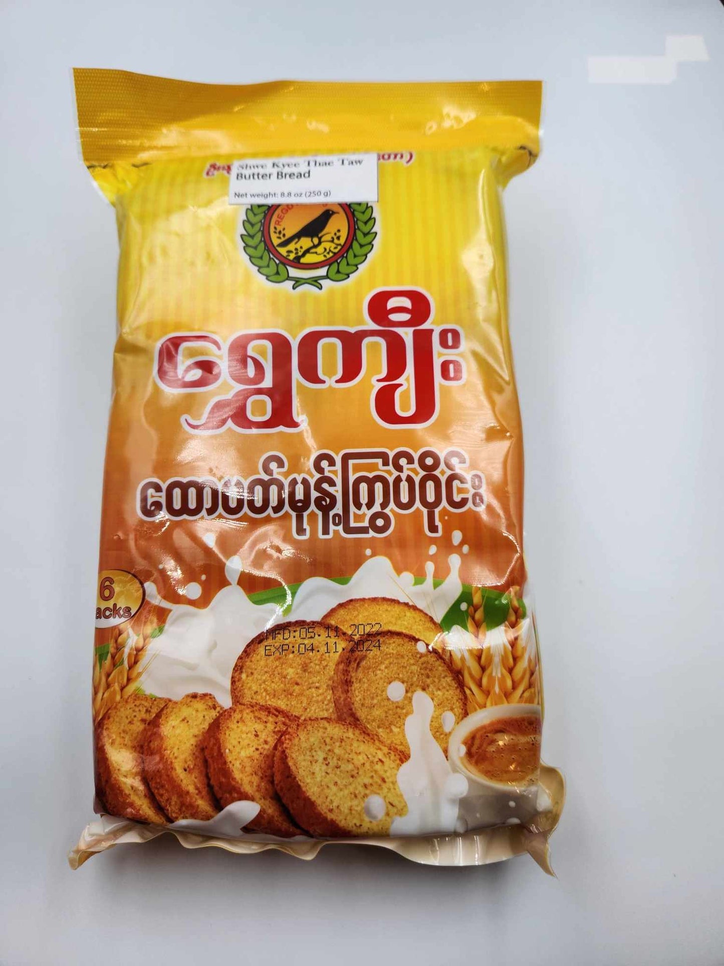 Shwe Kyee Butter Bread ရွှေကျီး ထောပတ် မုန့်ကြွပ်ဝိုင်း