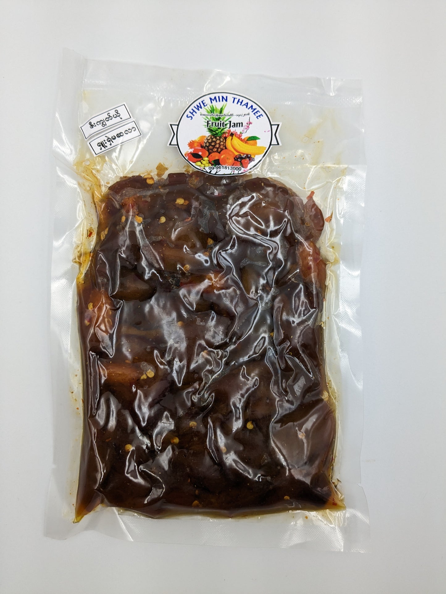 Shwe Min Thamee ရွှေမင်းသမီး ဇီးကြွပ်ယို (310)g