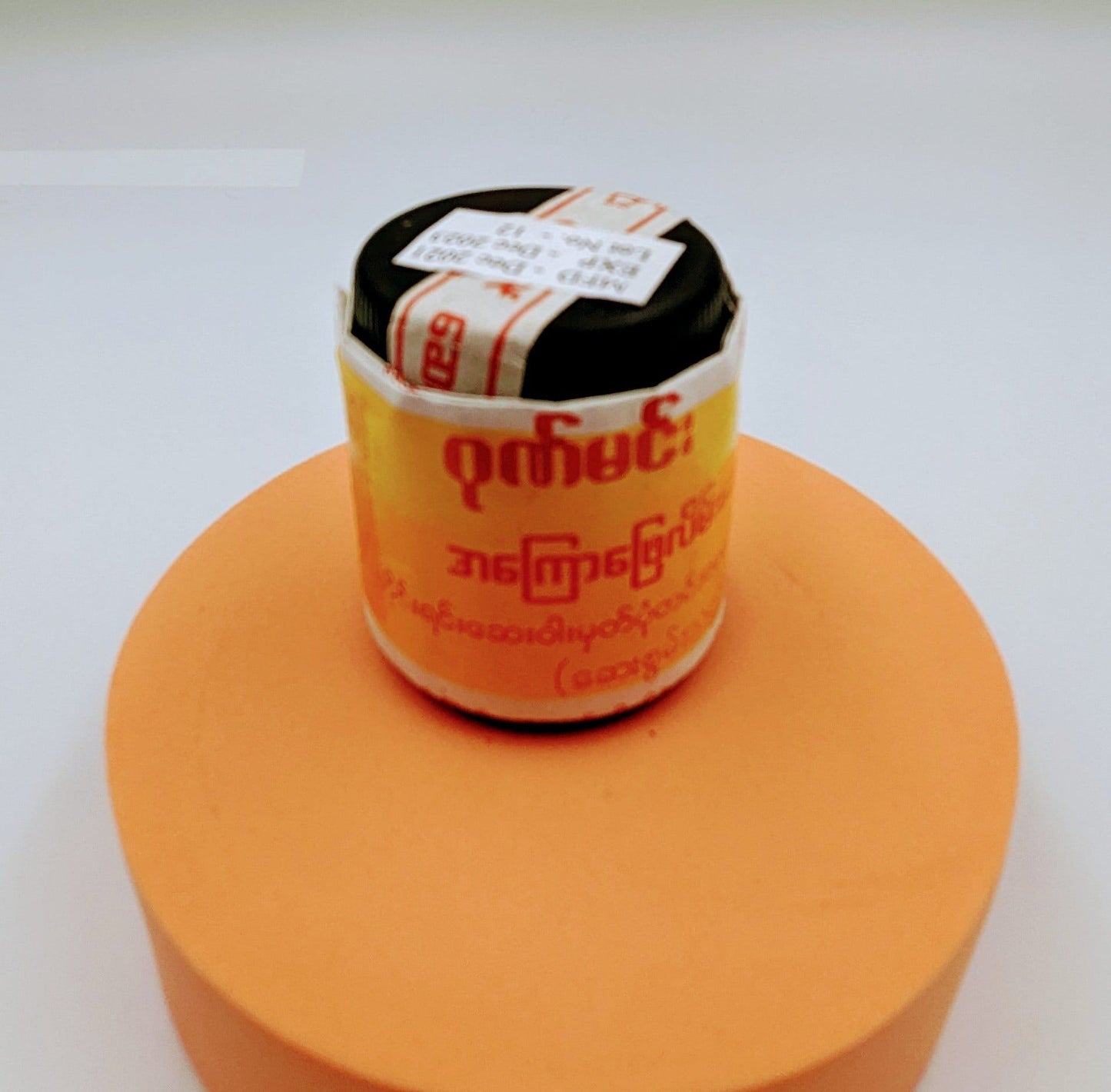 ဂုဏ်မင်း အကြောဖြေလိမ်းဆေး