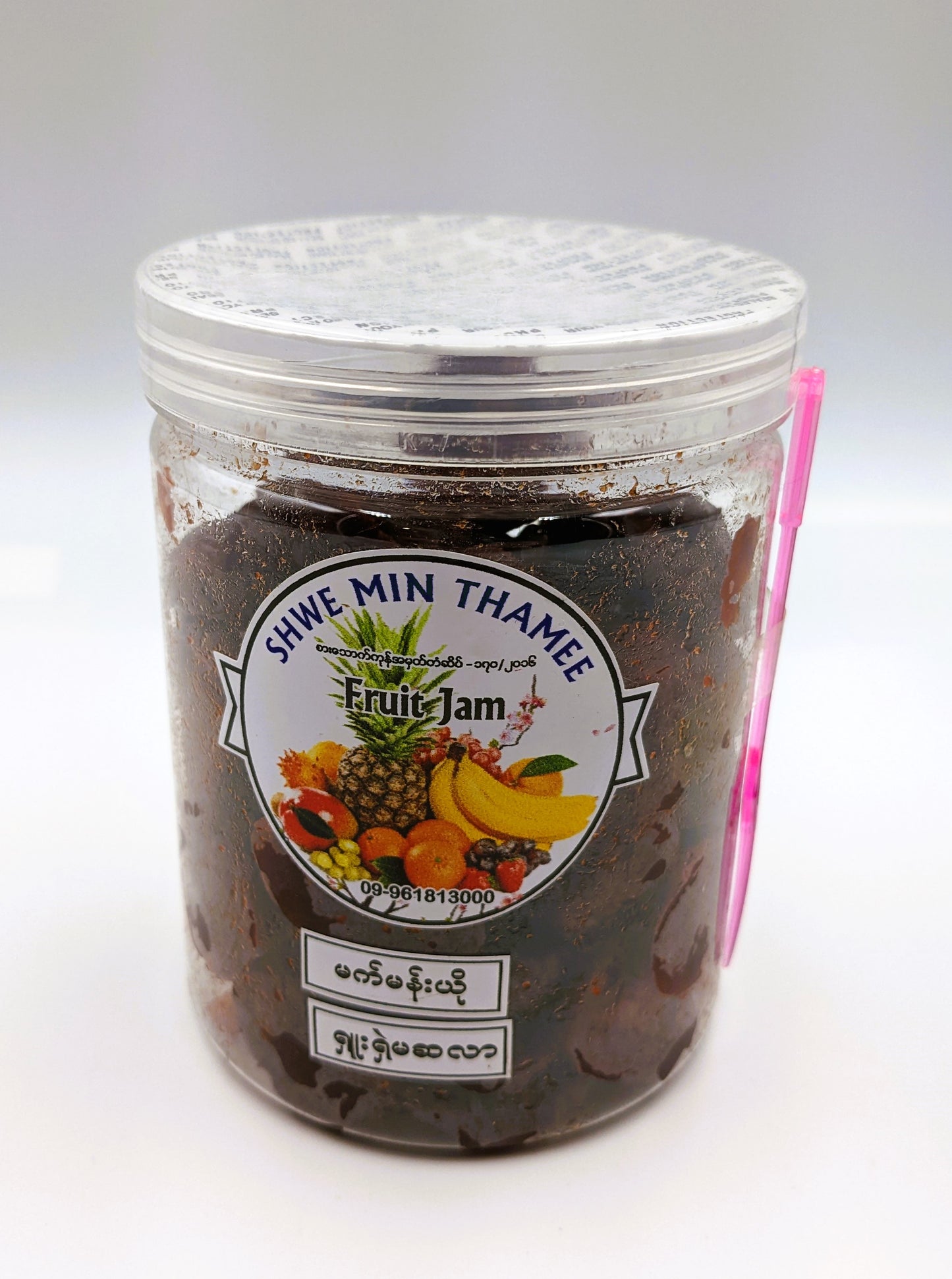Shwe Min Thamee ရွှေမင်းသမီး မက်မန်းသီးယို (325)g