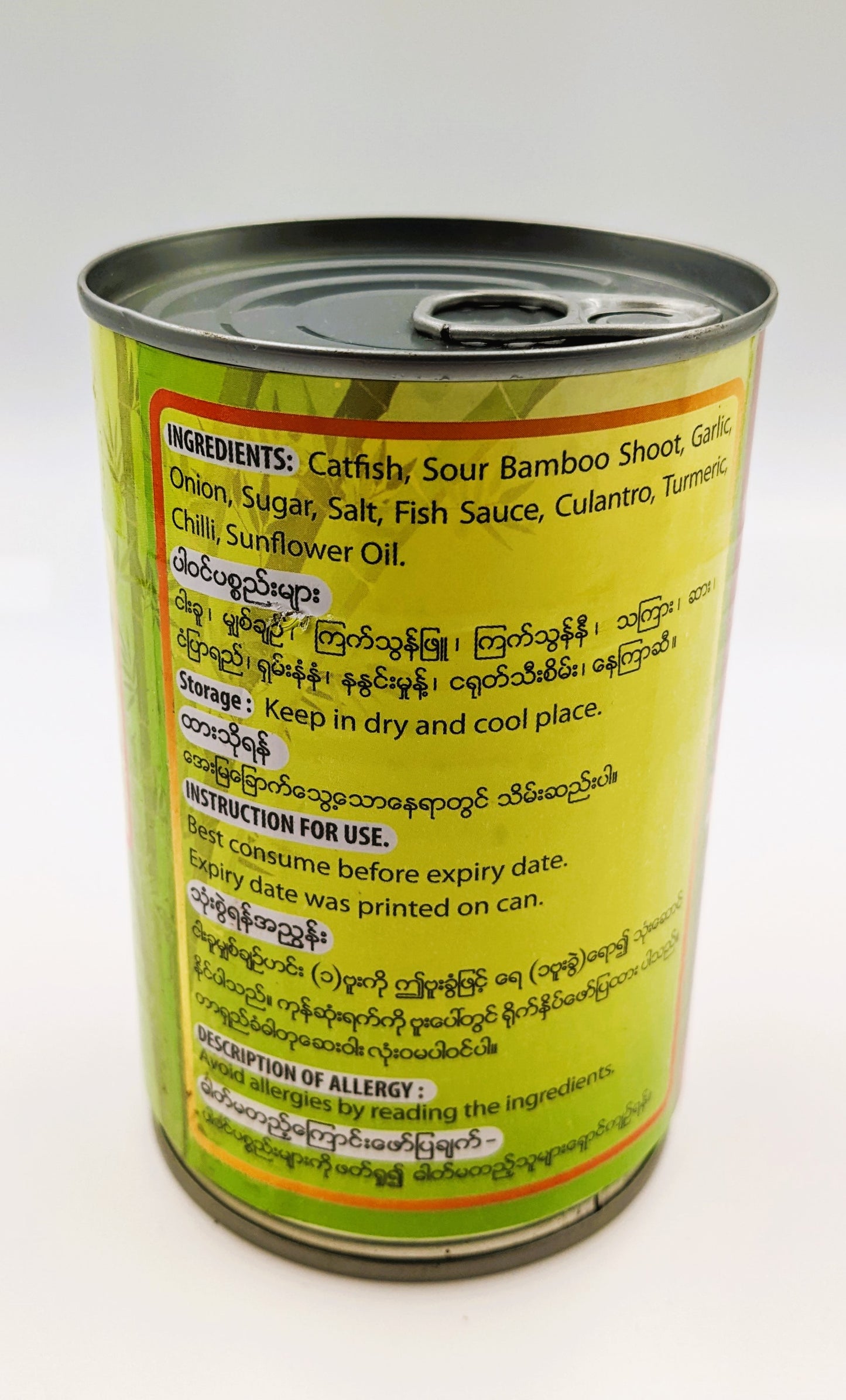 BEST ငါးခူမျှစ်ချဉ်ဟင်း (425g)