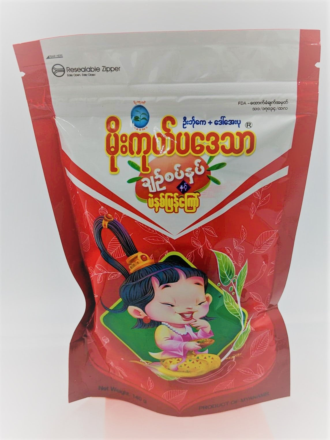 မိုးကုတ်ပဒေသာ ချိုစပ်နှပ် နှင့် ပဲနှစ်ပြန်ကြော် (Savory and spicy fermented tea leaves and refried beans)