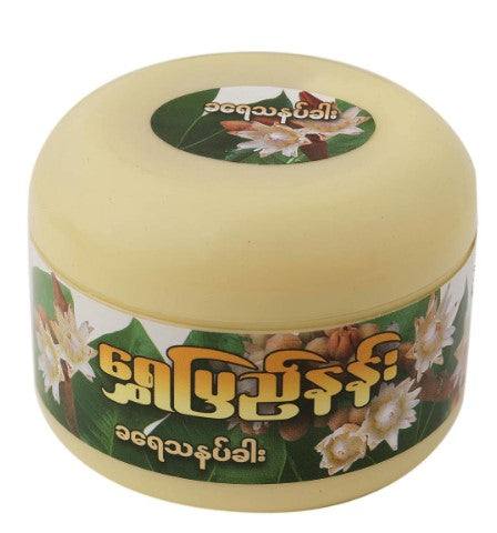 Shwe Pyi Nan Star Flower Sandalwood Paste ရွှေပြည်နန်း  ခရေ သနပ်ခါး ဗူး အသေး