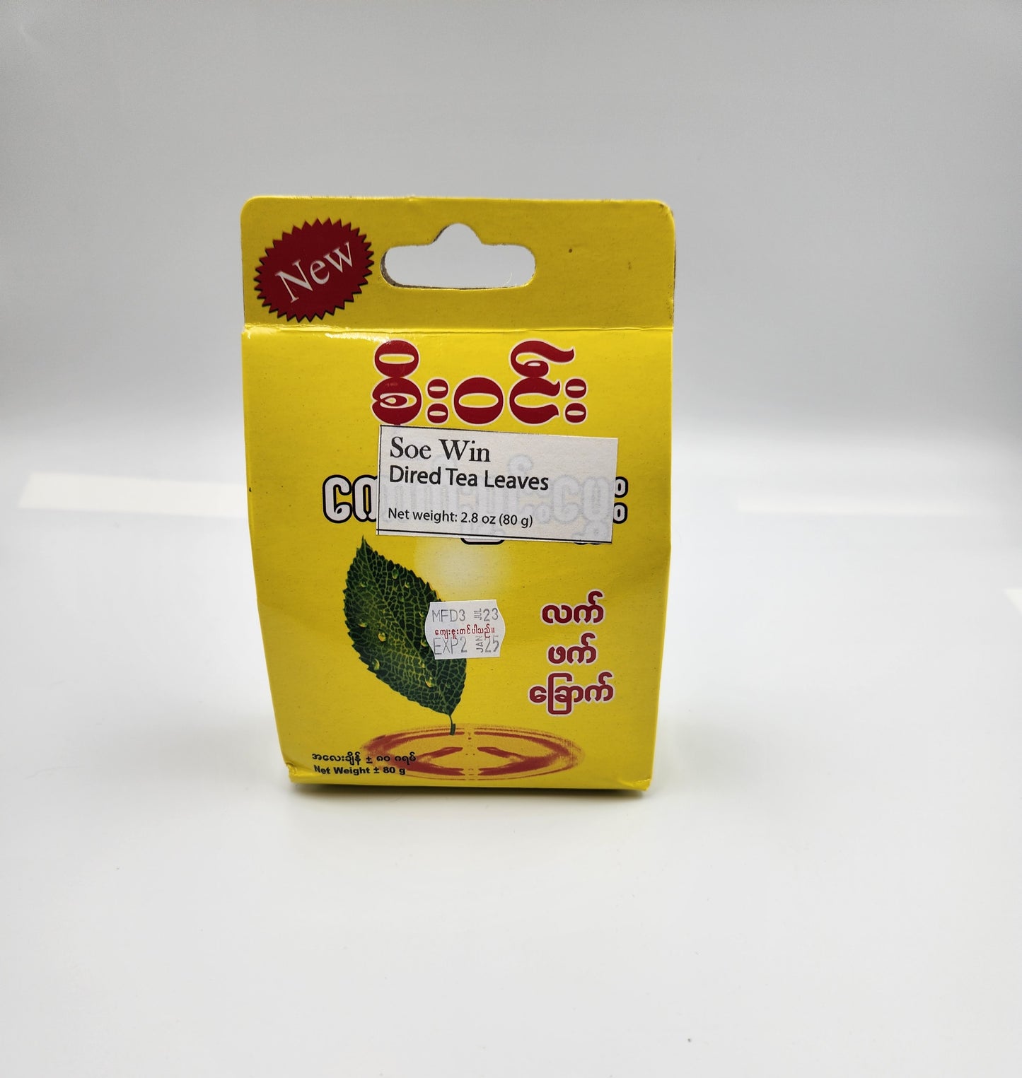 Soe Win Tea Leaves - စိုးဝင်း ကောက်ညှင်းမွှေး လက်ဖက်ခြောက်