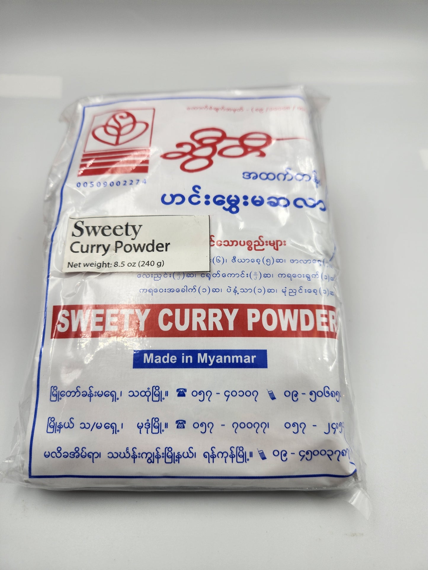 Sweety Masala/ Curry Powder ဆွီတီ မဆလာ