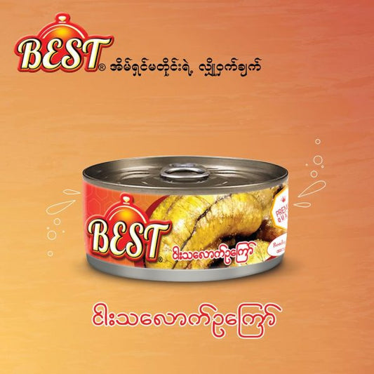 BEST ငါးသလောက်ဥကြော်