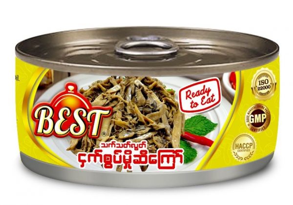 BEST သက်သတ်လွတ် ငှက်စွပ်မှိုဆီကြော် ( 1 item)