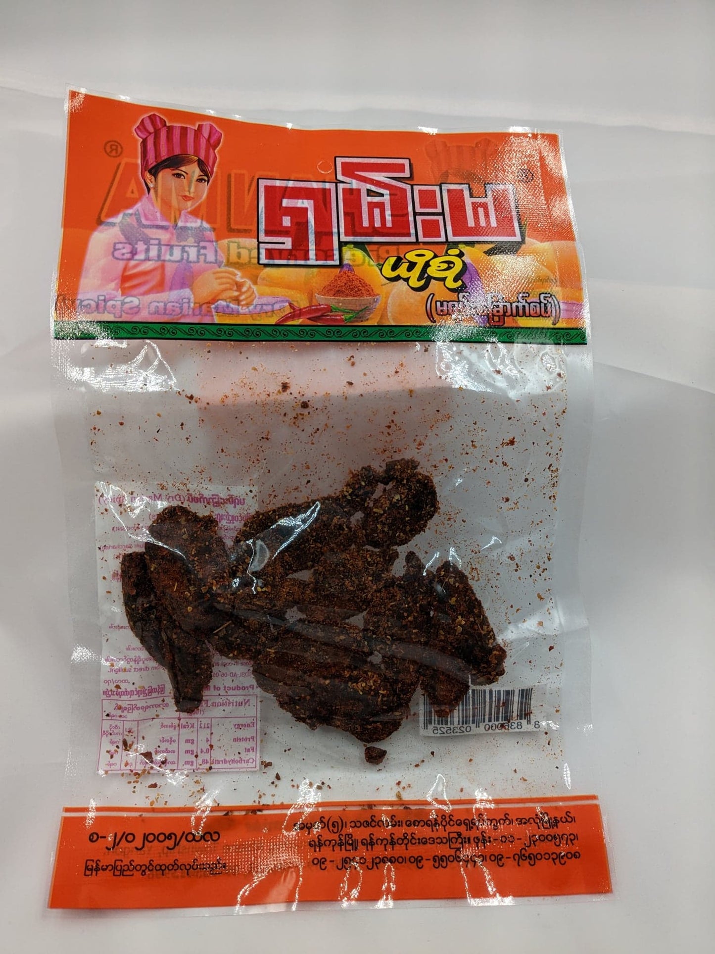 Shan Ma Dried Marian (Spicy)-- ရှမ်းမ မရမ်းသီး ခြောက်စပ်