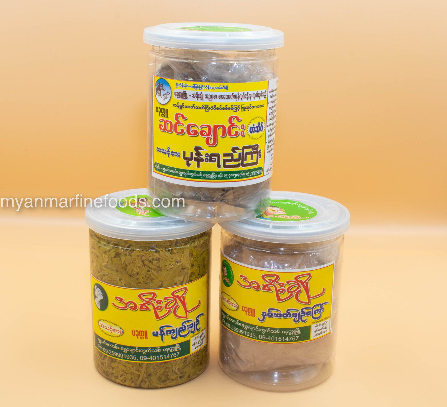 Ah Yee Cho Black Soybean Paste အရီးချို  ပုန်းရည်ကြီး (485)g (1 box)