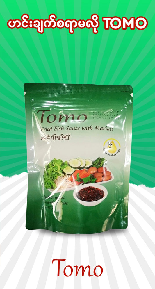 Tomo Fried Fish Paste (Marian) (မရမ်းသီးငံပြာရည်ကြော်)