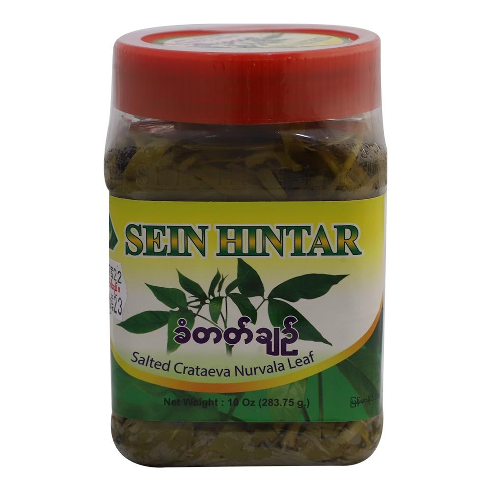 Sein Hintar Salted Crataeva Nurvala leaft (ခံတက်ချဉ်) (283.75 g)